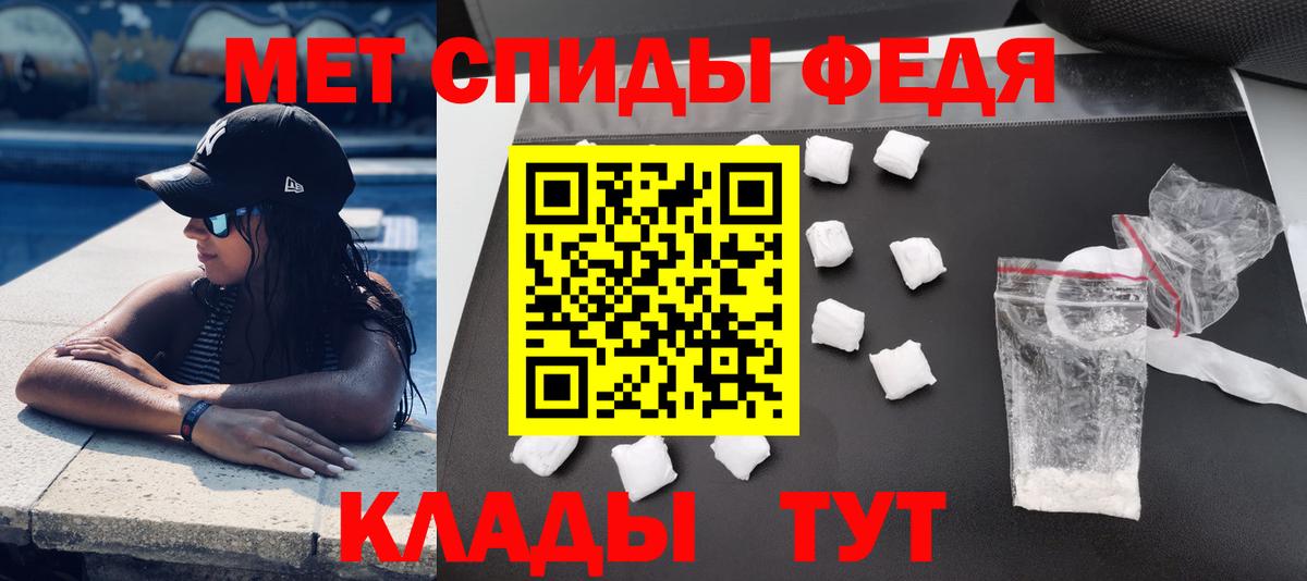АМФ  Вход с VPN  Михайловск  Амфетамин Premium  Амфетамин 
