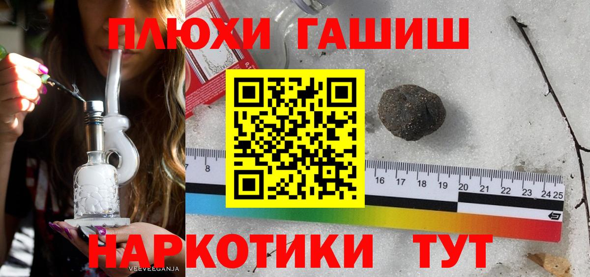 ГАШ Ice-O-Lator Михайловск