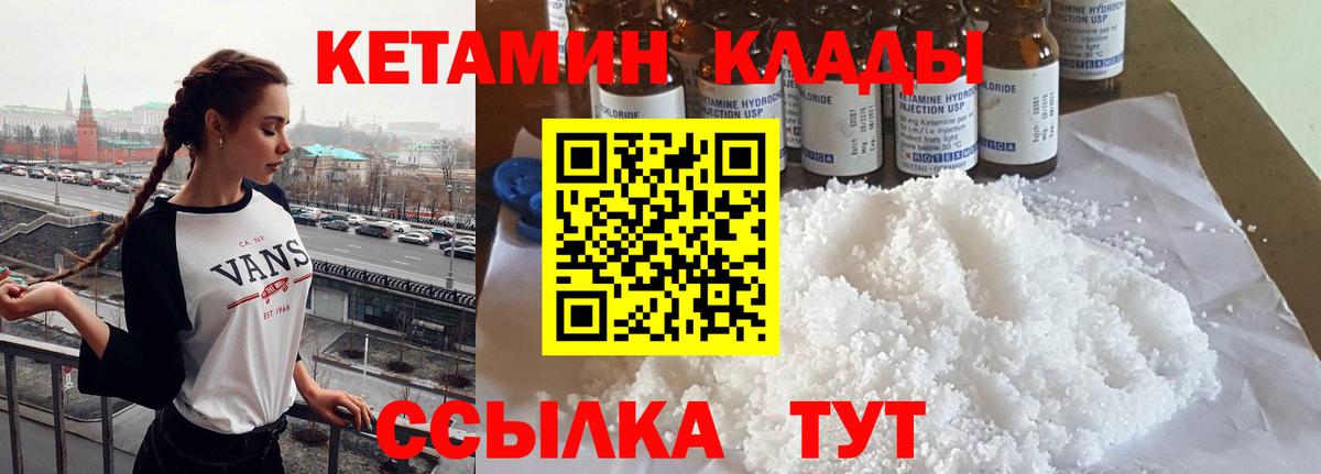 Михайловск  Вход с VPN  Меф кристаллы  COCAIN  ГАШ  Конопля  APVP СОЛЬ  
