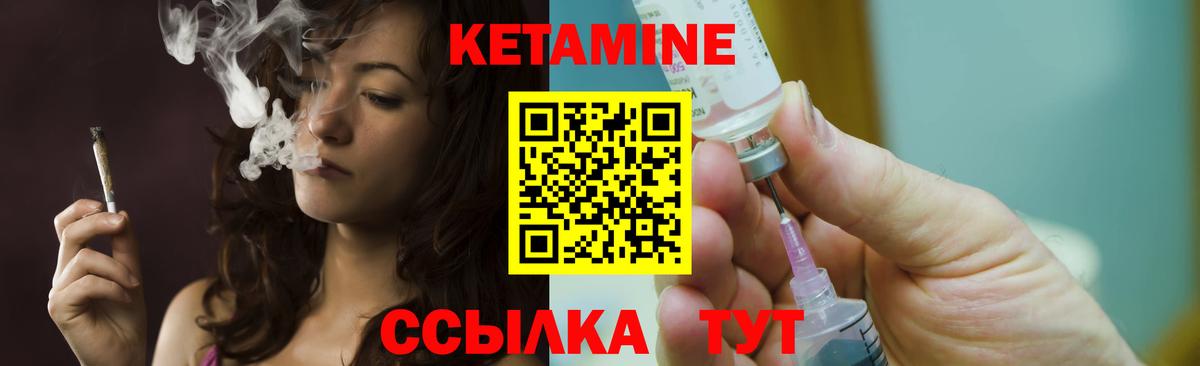 Codein Михайловск