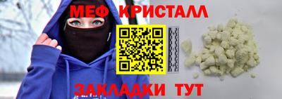 крисы Заволжье
