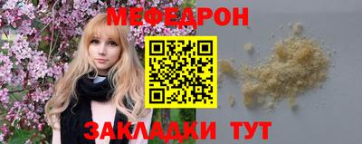 мдма Ипатово