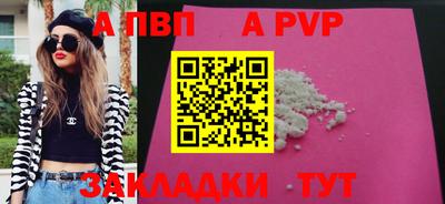 дживик Заводоуковск