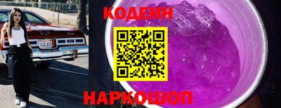 крисы Заволжье