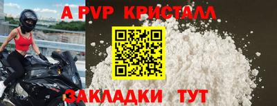 дживик Заводоуковск