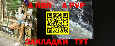 дживик Заводоуковск