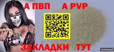крисы Заволжье
