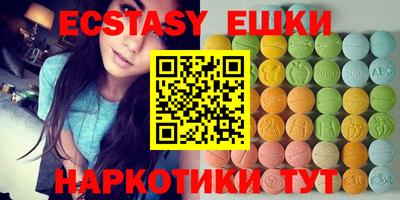 мдма Ипатово
