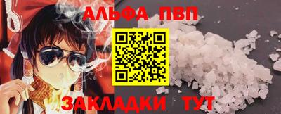 крисы Заволжье