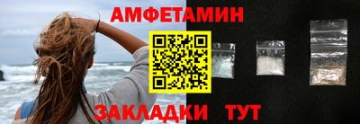 ГАЛЛЮЦИНОГЕННЫЕ ГРИБЫ Жуковский