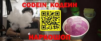 ГАЛЛЮЦИНОГЕННЫЕ ГРИБЫ Жуковский