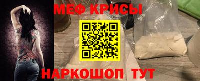 мдма Ипатово