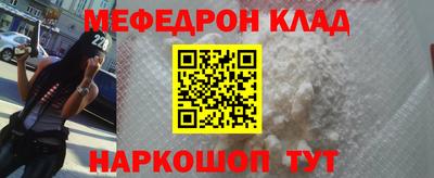 крисы Заволжье
