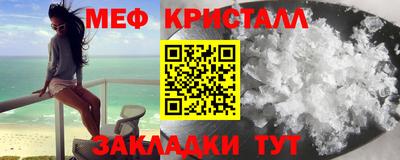 ГАЛЛЮЦИНОГЕННЫЕ ГРИБЫ Жуковский