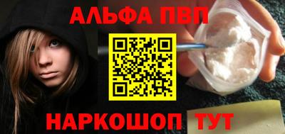 крисы Заволжье