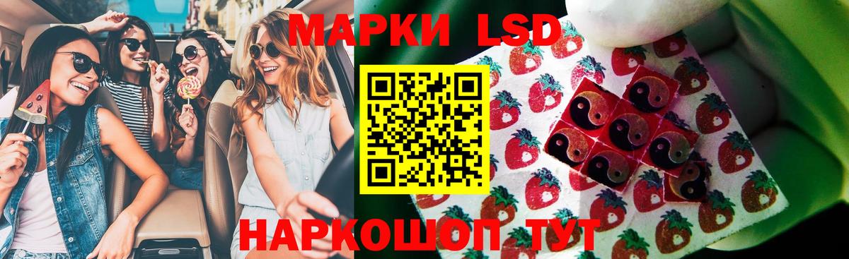 LSD-25 экстази ecstasy Михайловск