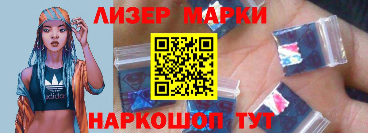 LSD-25 экстази ecstasy  Вход с VPN  ЛСД экстази ecstasy  Михайловск 