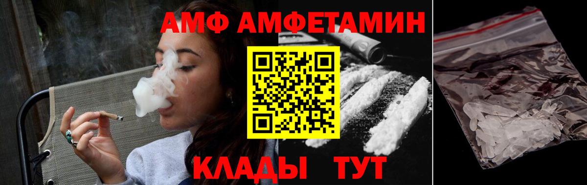 Михайловск  Метамфетамин кристалл  Метамфетамин кристалл  Вход с VPN 