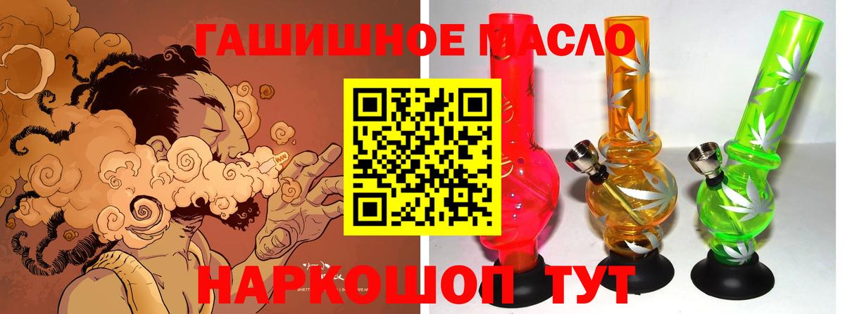 Дистиллят ТГК жижа  Вход с VPN  Михайловск 