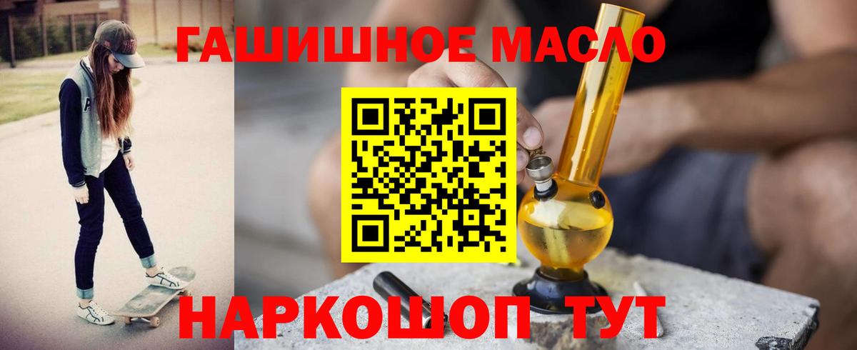 ТГК вейп Михайловск