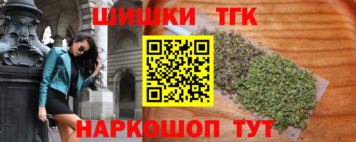 МАРИХУАНА LSD WEED Михайловск